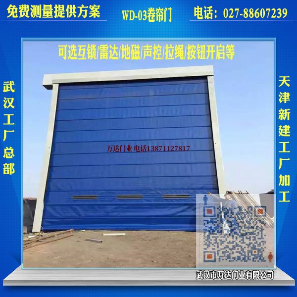 福州堆积门