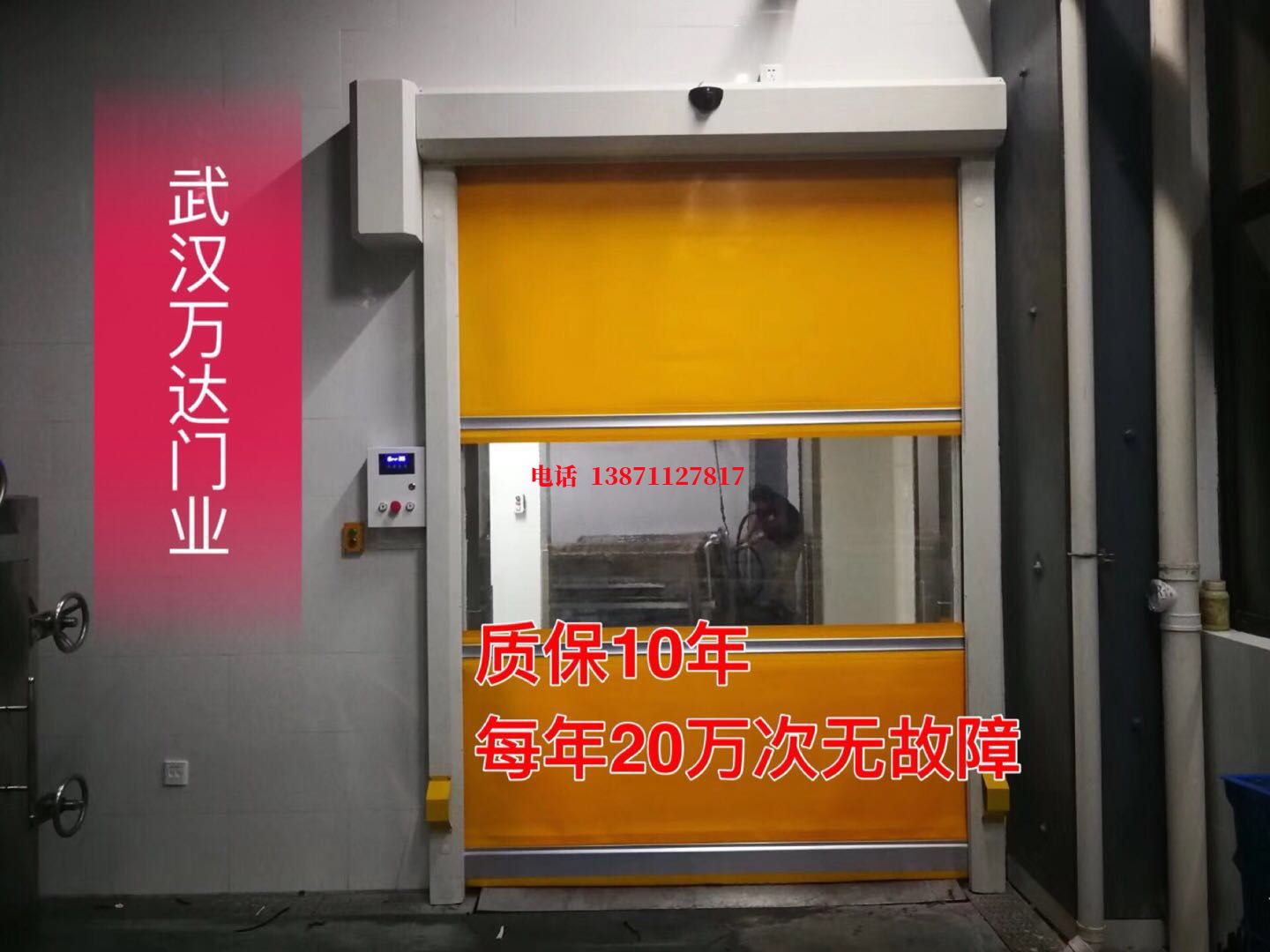 福州洗车房快速卷帘门